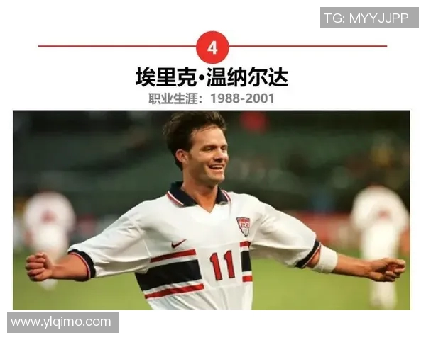 足球史上唯一绿牌球员的传奇故事与意义探索