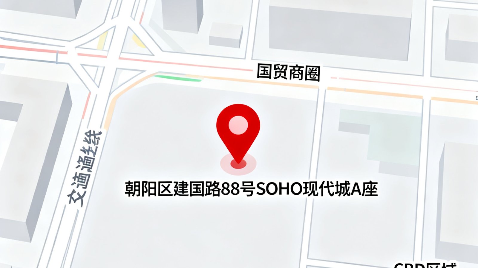 一张标有美狮贵宾会北京总部位置的城市地图，红色标记点位于朝阳区建国路88号SOHO现代城A座，周边标注了国贸商圈、CBD区域及主要交通干线，地图风格现代简洁。